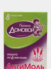 Пластины от моли АнтиМоль "Домовой Прошка", лаванда, 8 штук