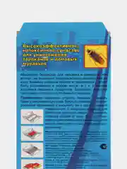 Блокбастер клеевая ловушка,  домик 1 шт, 5 шт, 10 шт, 15 шт, 20 шт от тараканов и муравьев
