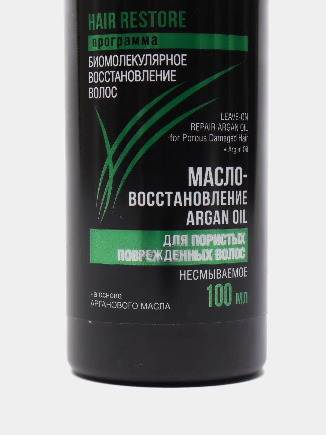 Масло-восстановление Белита Argan Oil, 100 мл