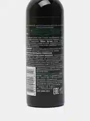 Масло-восстановление Белита Argan Oil, 100 мл