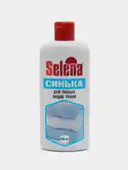 Синька для любых видов ткани Selena, 250 мл