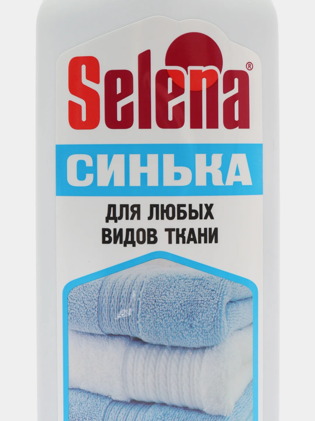 Синька для любых видов ткани Selena, 250 мл