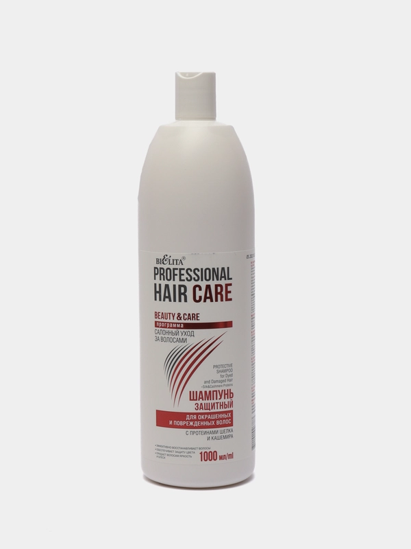 Шампунь Белита HAIR CARE защитный для окрашенных и поврежденных волос, 1000 мл