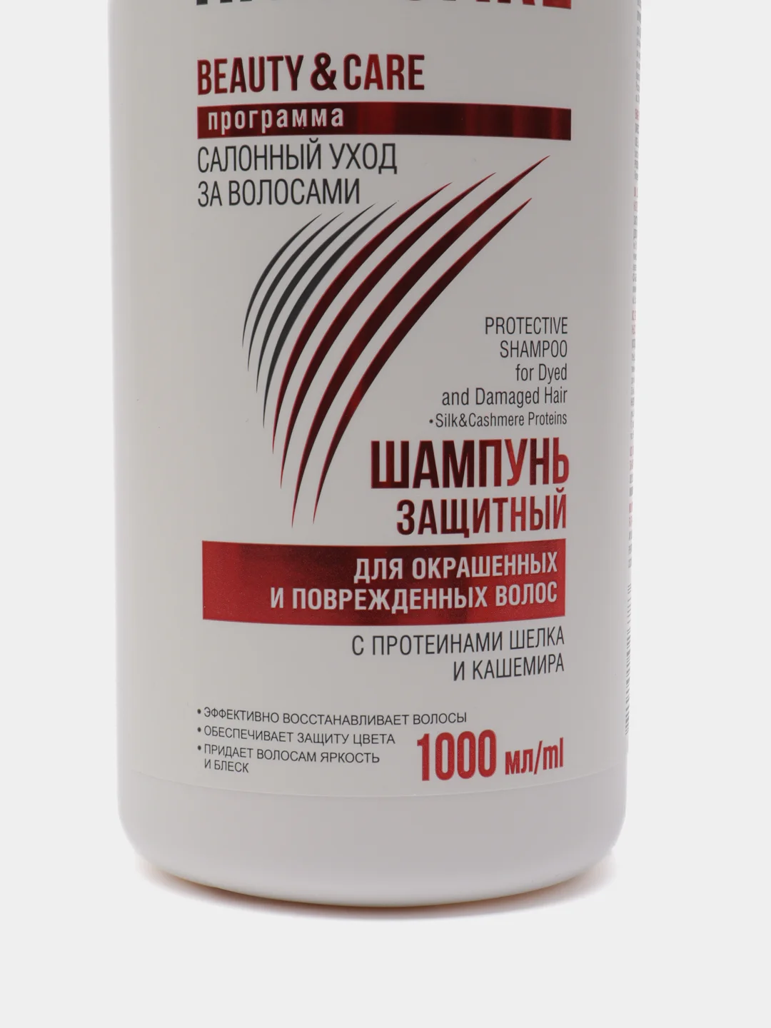 Шампунь Белита HAIR CARE защитный для окрашенных и поврежденных волос, 1000 мл