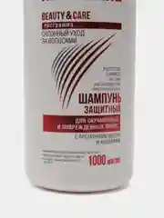 Шампунь Белита HAIR CARE защитный для окрашенных и поврежденных волос, 1000 мл