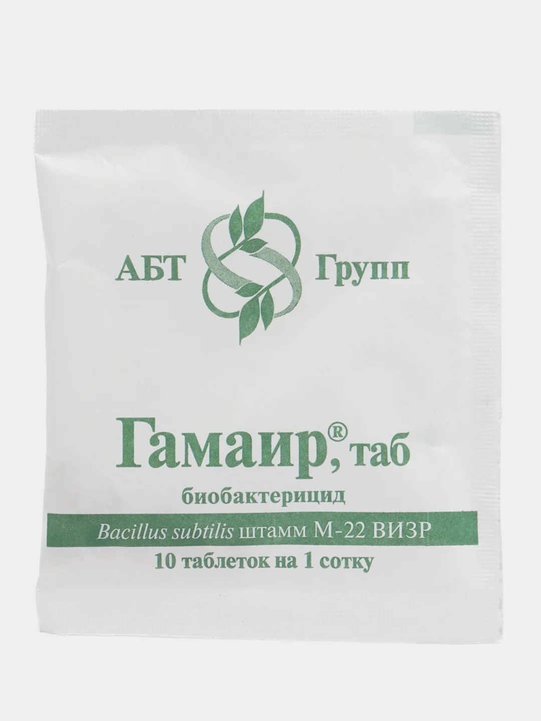 Гамаир био бактерицид