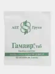 Гамаир био бактерицид