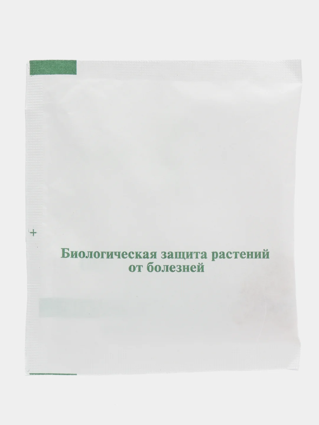 Гамаир био бактерицид