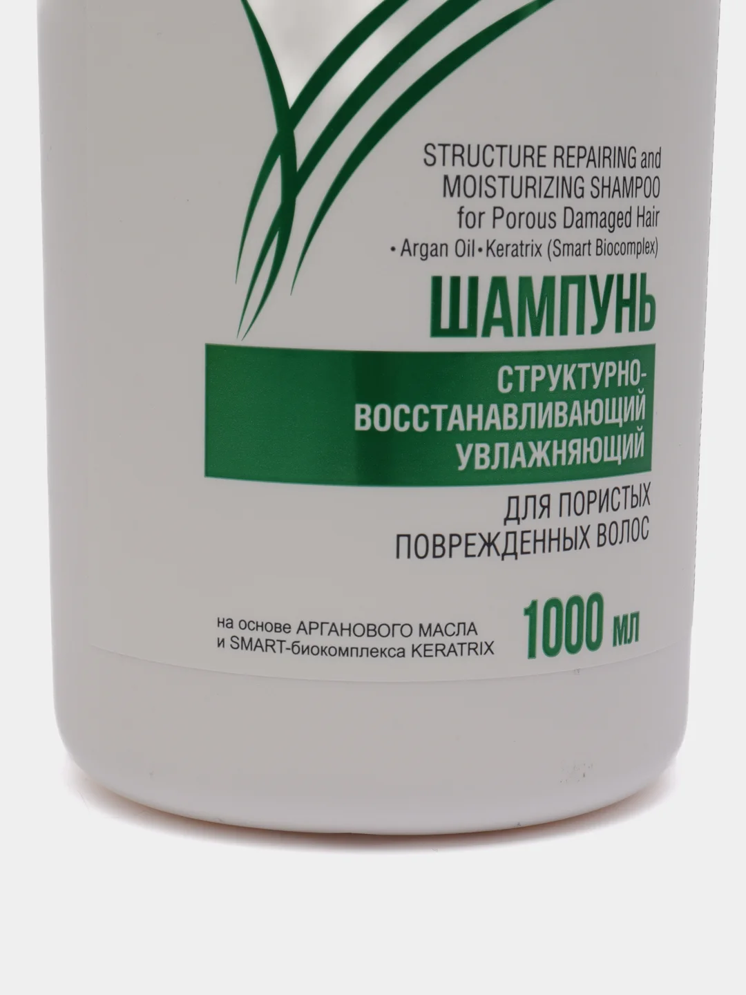 Шампунь структурно-восстанавливающий Белита "Hair Care", увлажняющий, 1000 мл