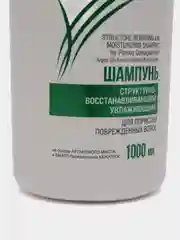 Шампунь структурно-восстанавливающий Белита "Hair Care", увлажняющий, 1000 мл