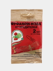 Фуфанон-Нова от вредителей