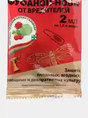 Фуфанон-Нова от вредителей