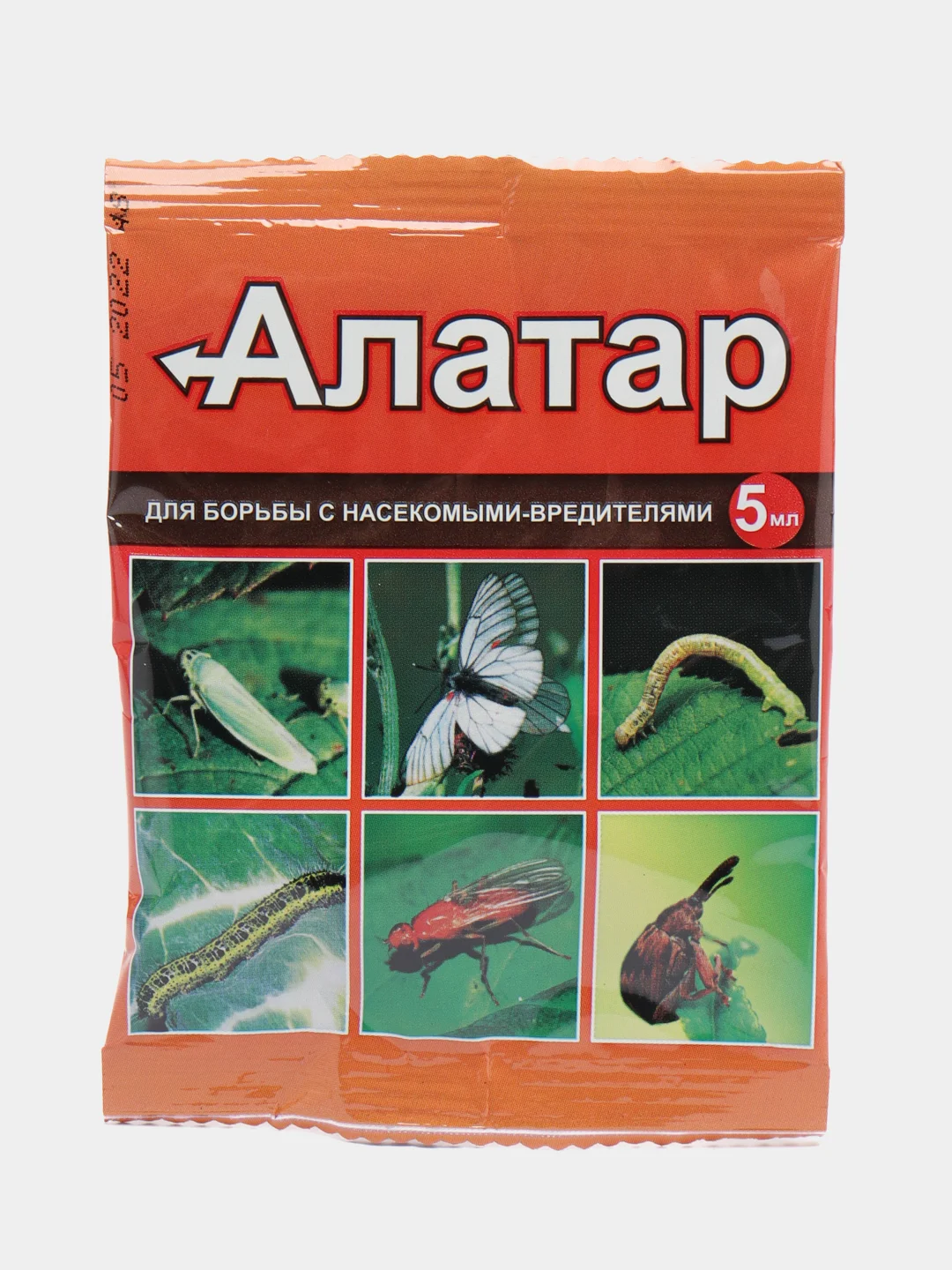 Алатар