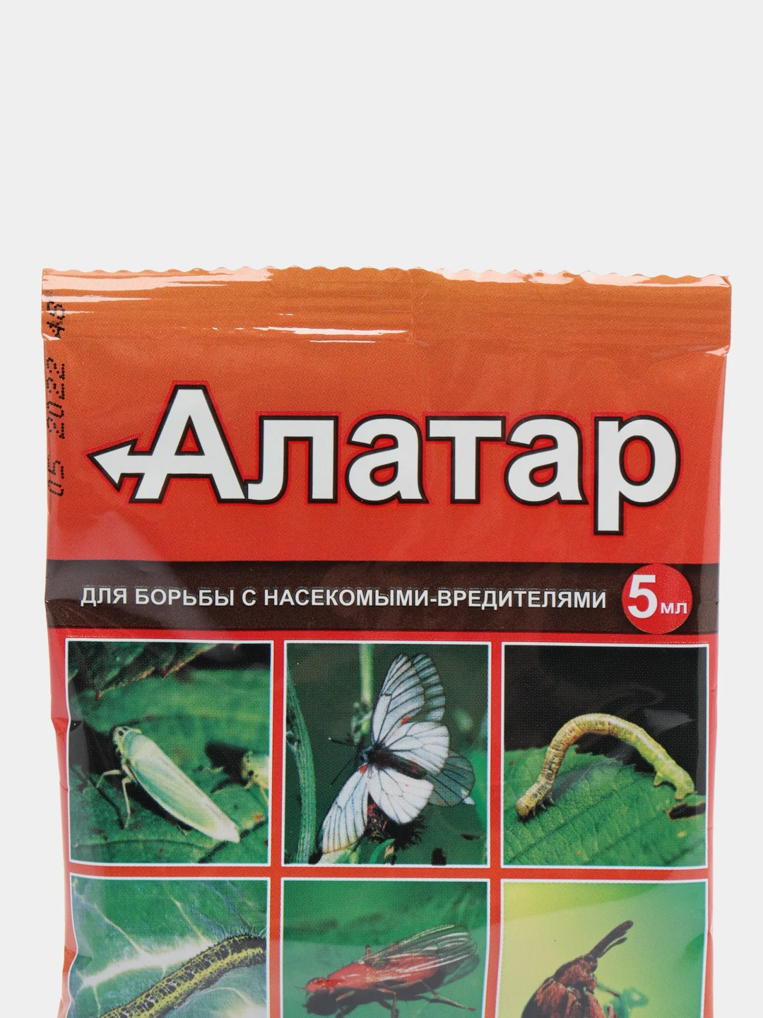 Алатар