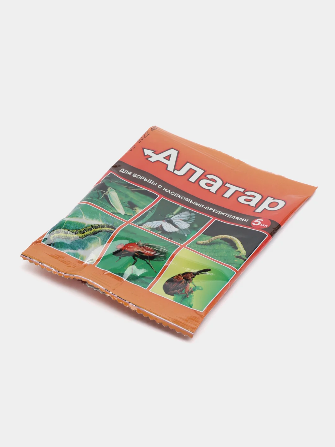 Алатар