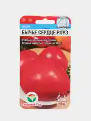 Томат Бычье сердце Роуз (семена)