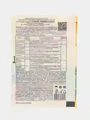Завязь универсальная (удобрение)