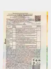 Завязь универсальная (удобрение)