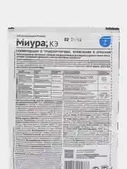 Средство от сорняков на грядках "Миура, кэ"