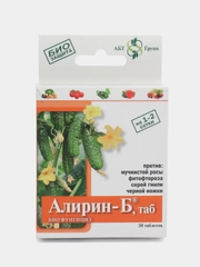 Алирин-Б, таб био фунгицид