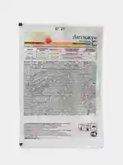 Пестицид "Антижук Имиприд, ВРК"