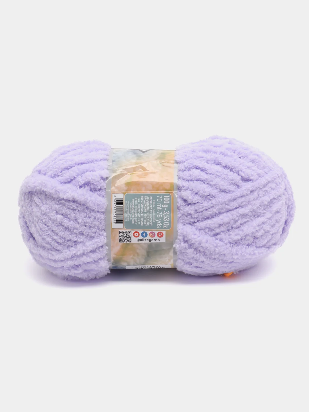 Лавандовый пряжа Alize Softy Mega, 100г,70м
