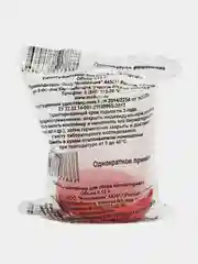 Баночка-контейнер для анализов, 120 мл и 60 мл
