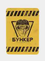 Настольная игра "Бункер", оригинальная версия
