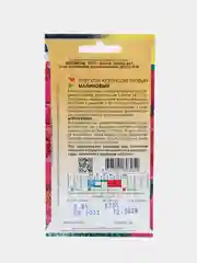 Семена Портулак махровый "Малиновый", 0,05 г, Цветущий сад