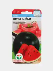 Арбуз Сибирский сад "Шуга Бейби" 5 штук
