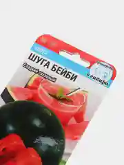 Арбуз Сибирский сад "Шуга Бейби" 5 штук