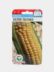 Семена Кукуруза Сибирский сад "Белое облако", 10 штук