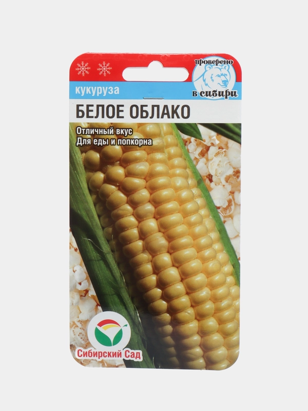 Семена Кукуруза Сибирский сад "Белое облако", 10 штук