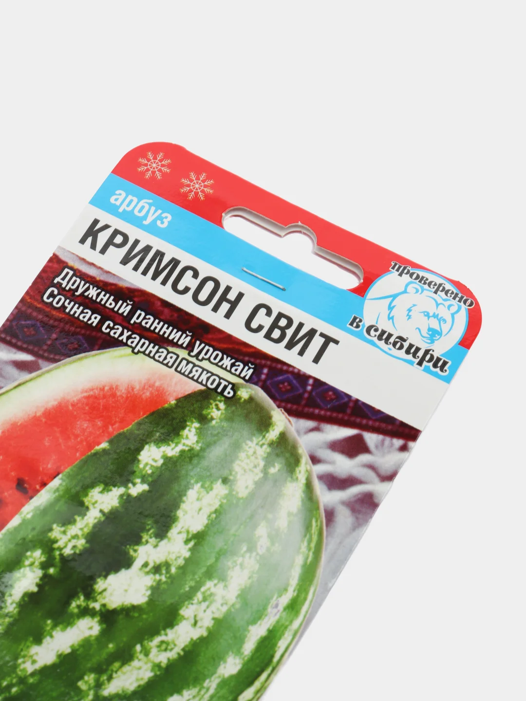 Семена Арбуз "Кримсон свит", Сибирский сад, 5 штук
