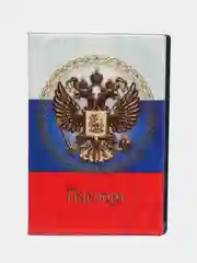 Красный обложка для паспорта