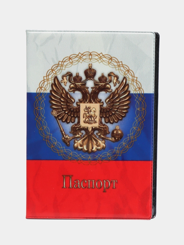Обложка для паспорта