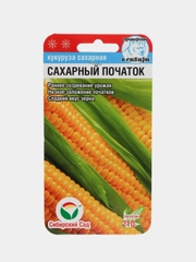 Кукуруза Сибирский сад "Сахарный початок", 6 штук