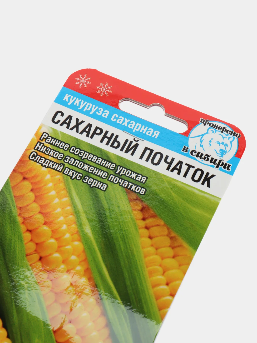 Кукуруза Сибирский сад "Сахарный початок", 6 штук