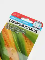 Кукуруза Сибирский сад "Сахарный початок", 6 штук