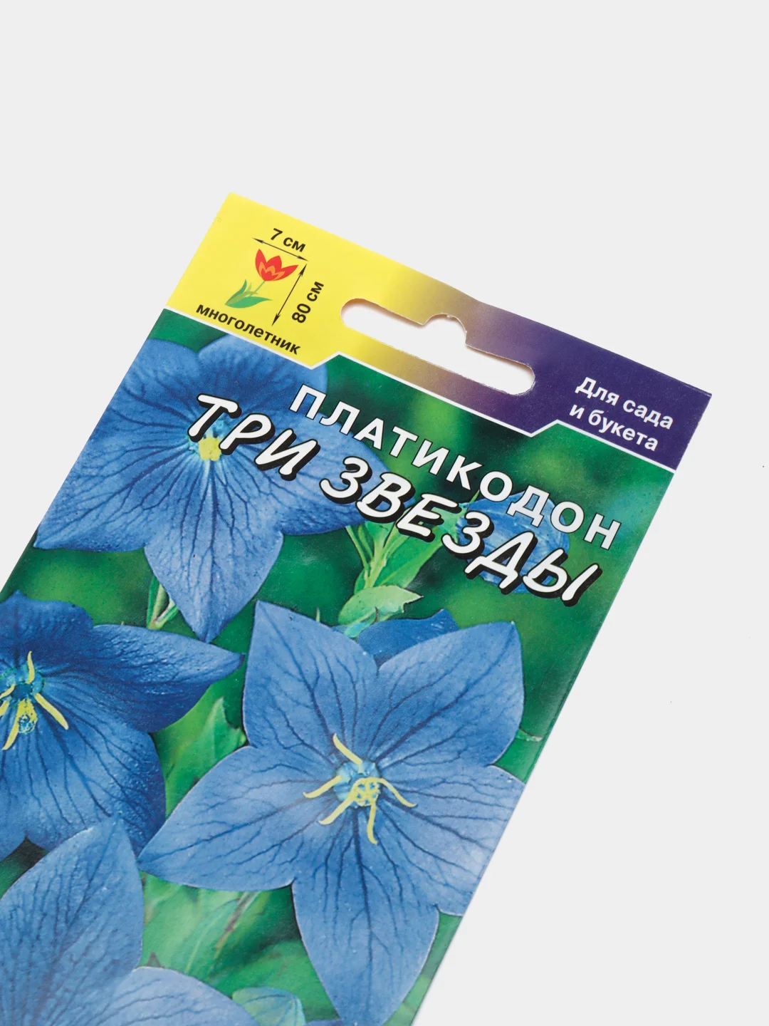 Семена Платикодон "Три звезды", крупный, 0,03 г, Цветущий сад