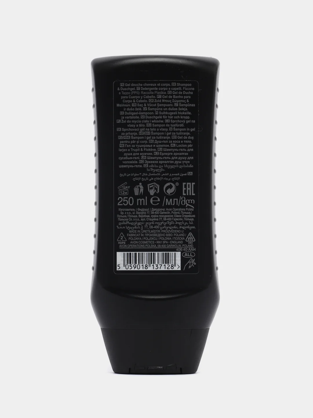 Шампунь-гель для душа Avon Х-Series Recharge, мужской, 250 мл