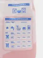 Детский стиральный порошок Bimbo 0+, 4 кг
