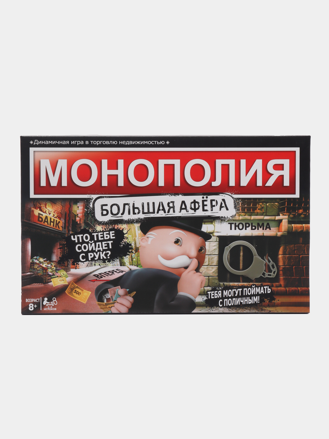 Игра настольная 