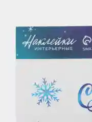 Бежевый наклейка интерьерная "Снеговички", "Тигруня"