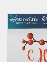 Голубой наклейка интерьерная "Снеговички", "Тигруня"