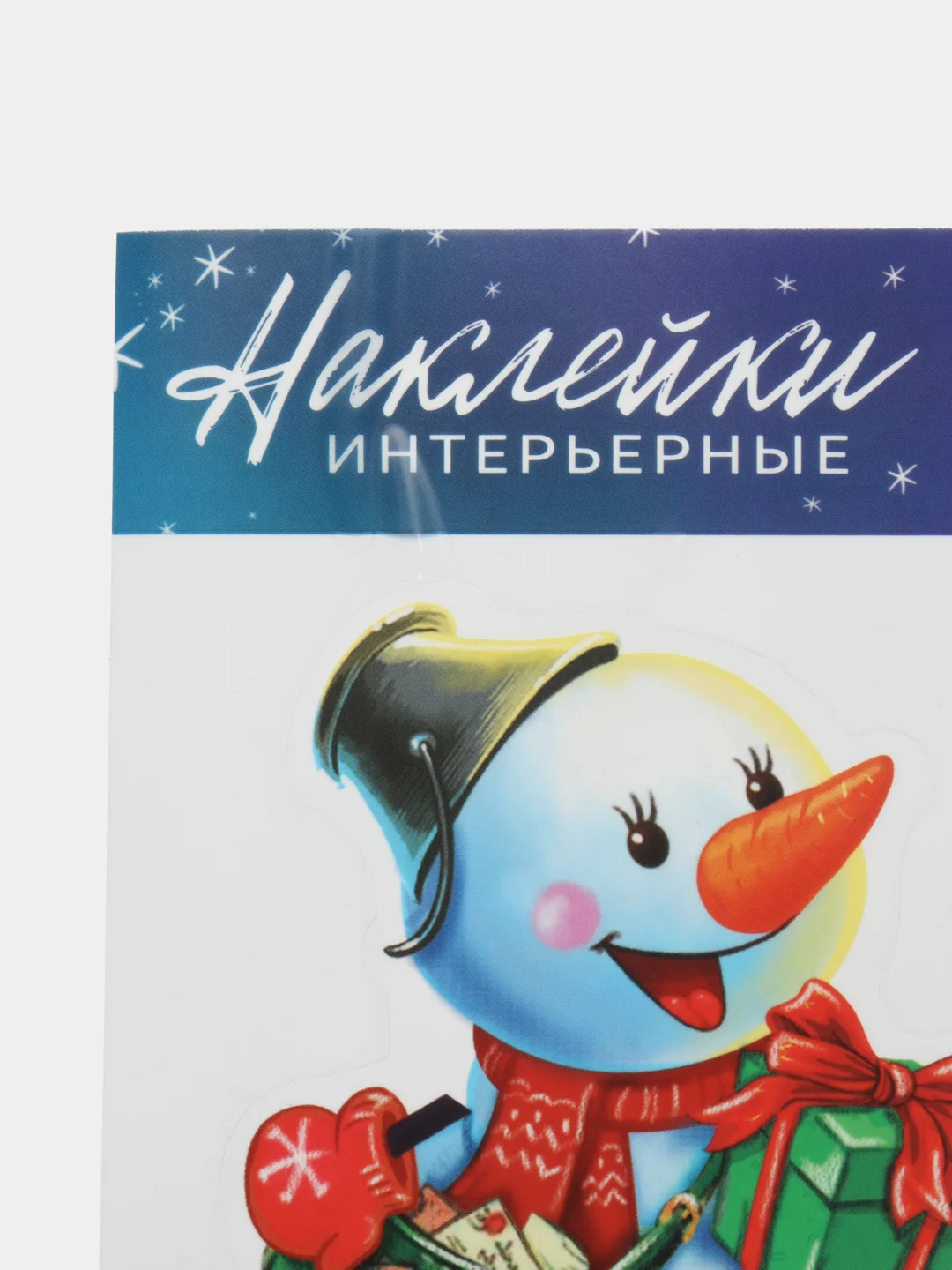 Белый наклейка интерьерная "Снеговички", "Тигруня"