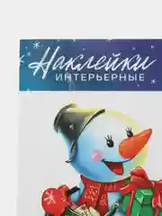 Белый наклейка интерьерная "Снеговички", "Тигруня"