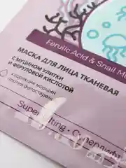 Маска для лица тканевая с муцином улитки и феруловой кислотой