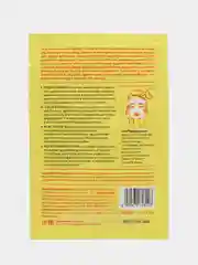 Маска для лица тканевая с муцином улитки и гексапептидом