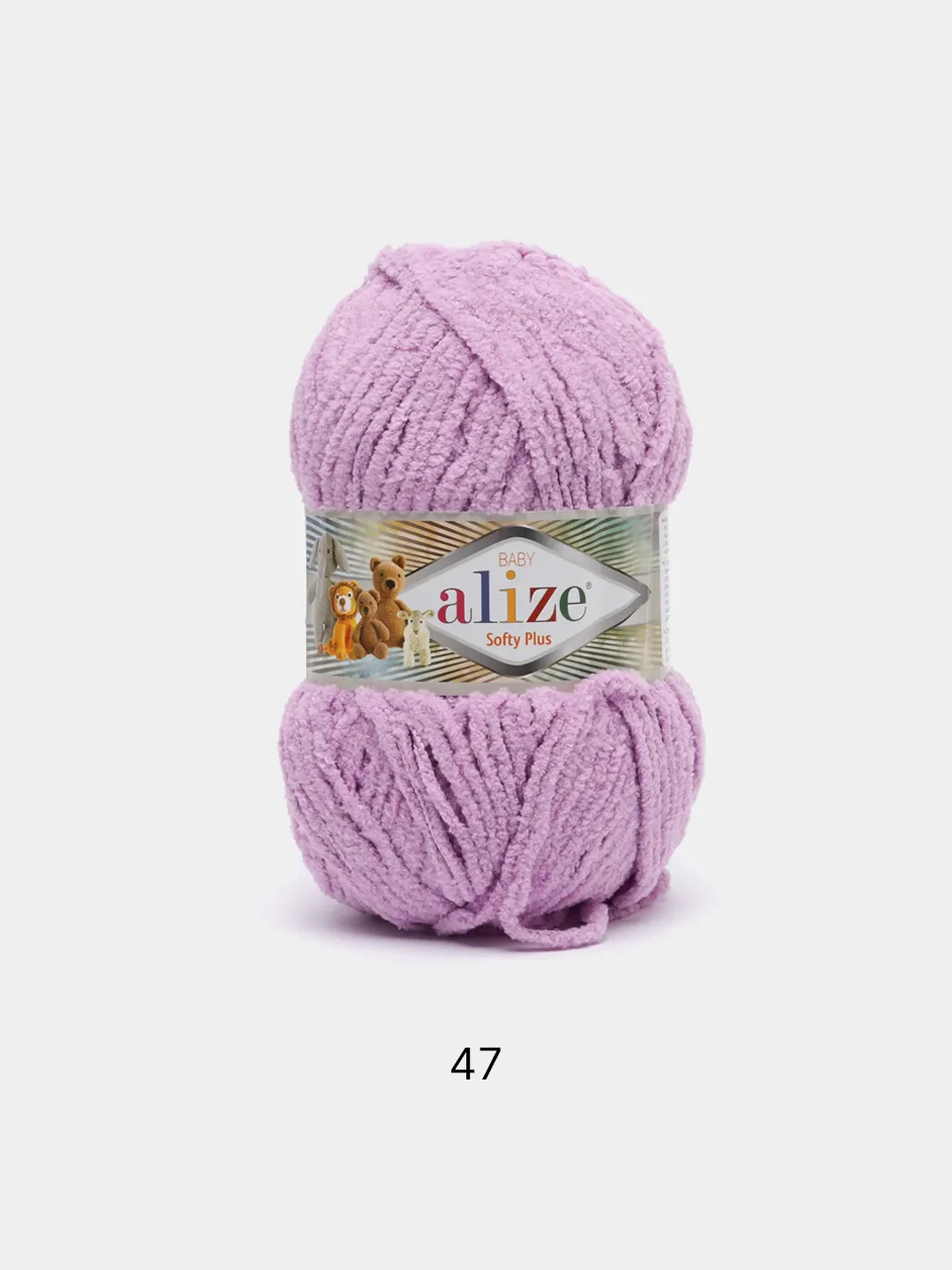 Лавандовый пряжа плюшевая Alize Softy Plus, микрополиэстер, 100 г, 120 м